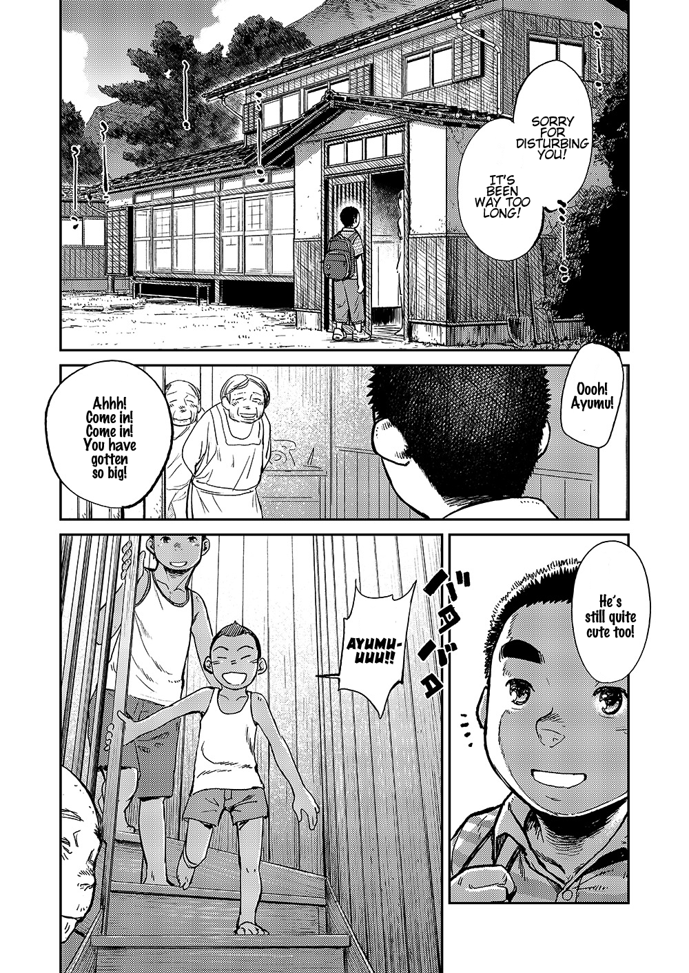 Ano Natsu no Bokura page 4 full