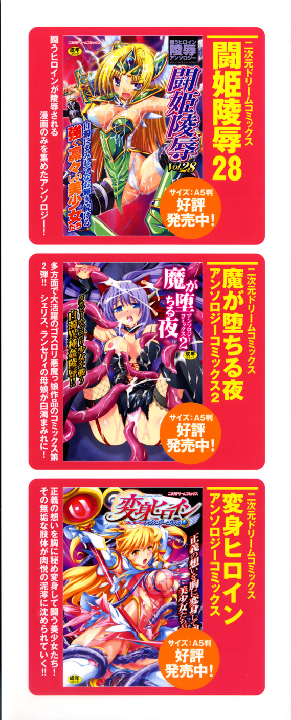 Agake. page 3 full
