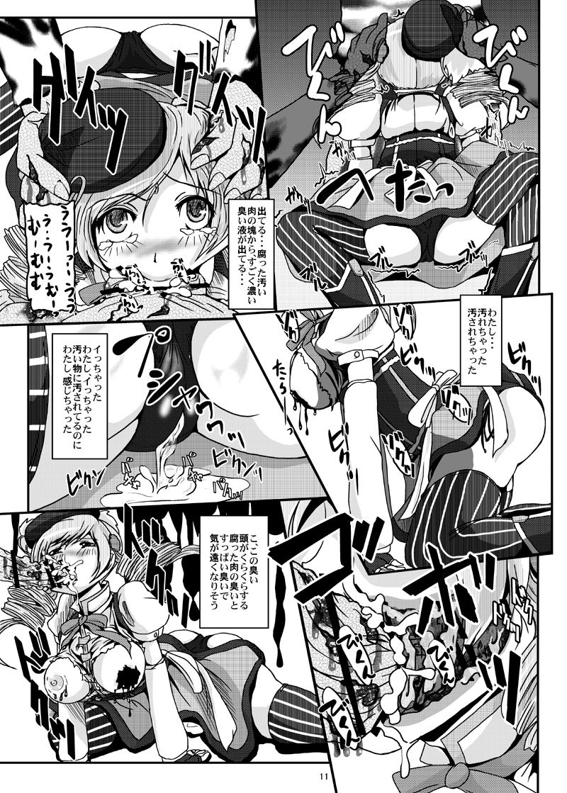 Mami-san wa Mahou Shoujo dakara Anna Koto ya Konna Koto wo shitemo Hontai ga Buji nara Daijoubu!! page 11 full