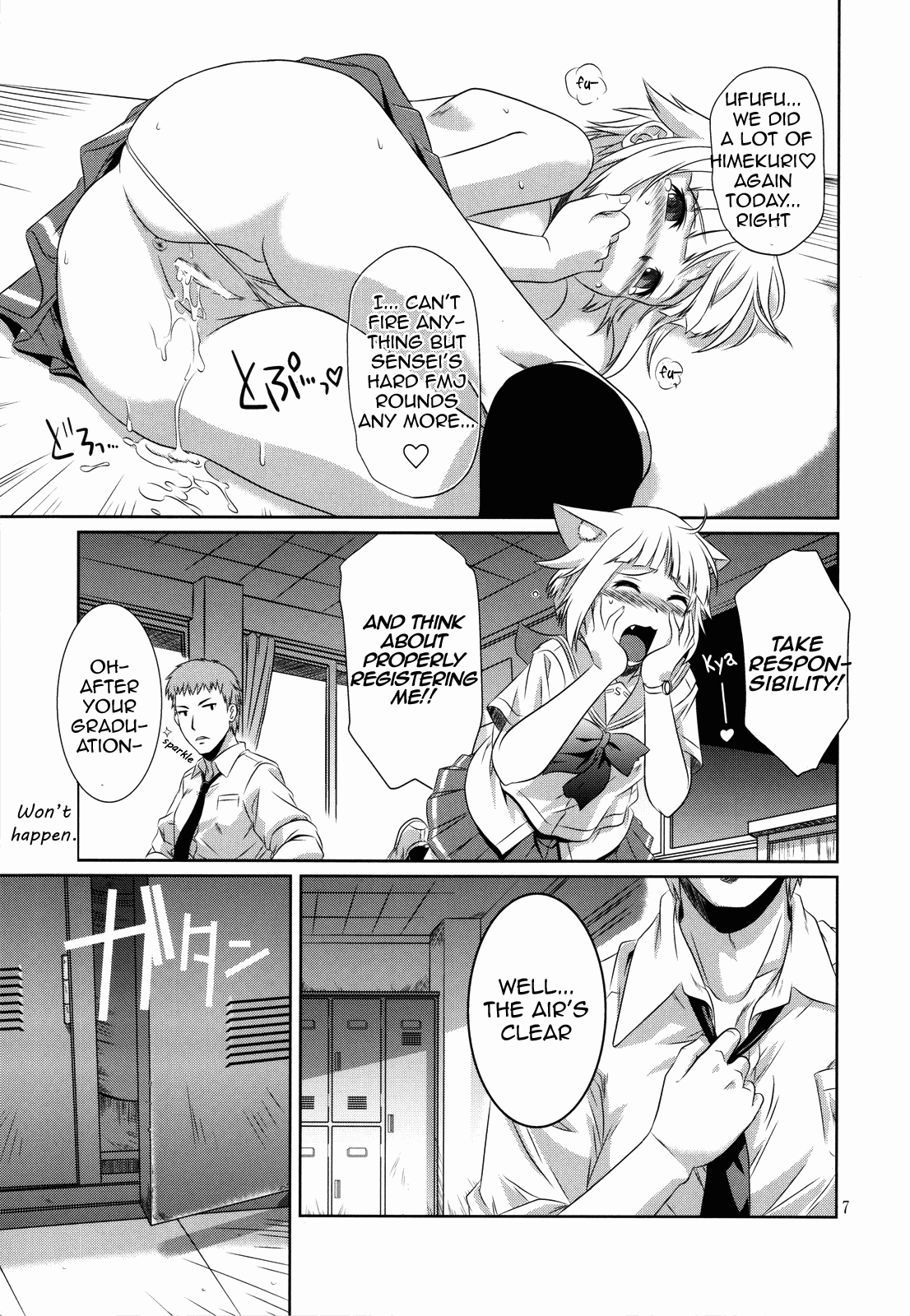 Kekkan Gun page 6 full