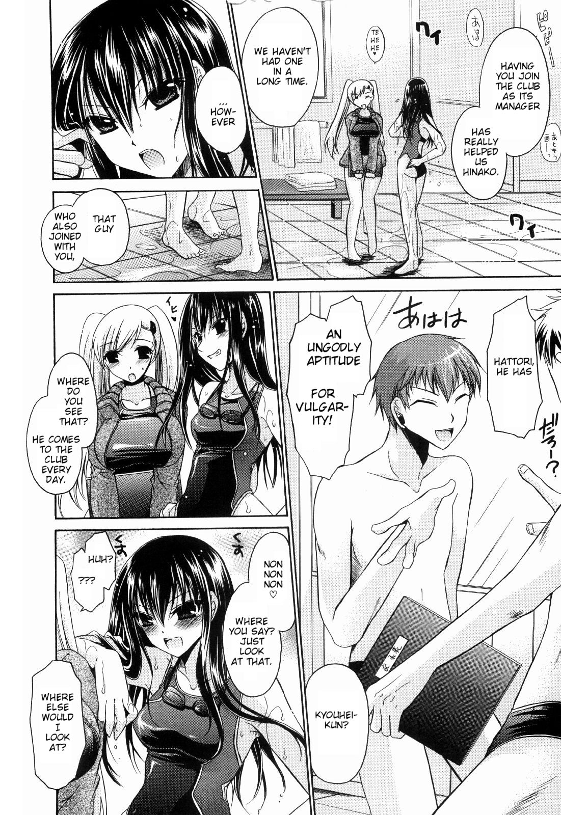 Ningyo Hime Ch.1-7 page 6 full