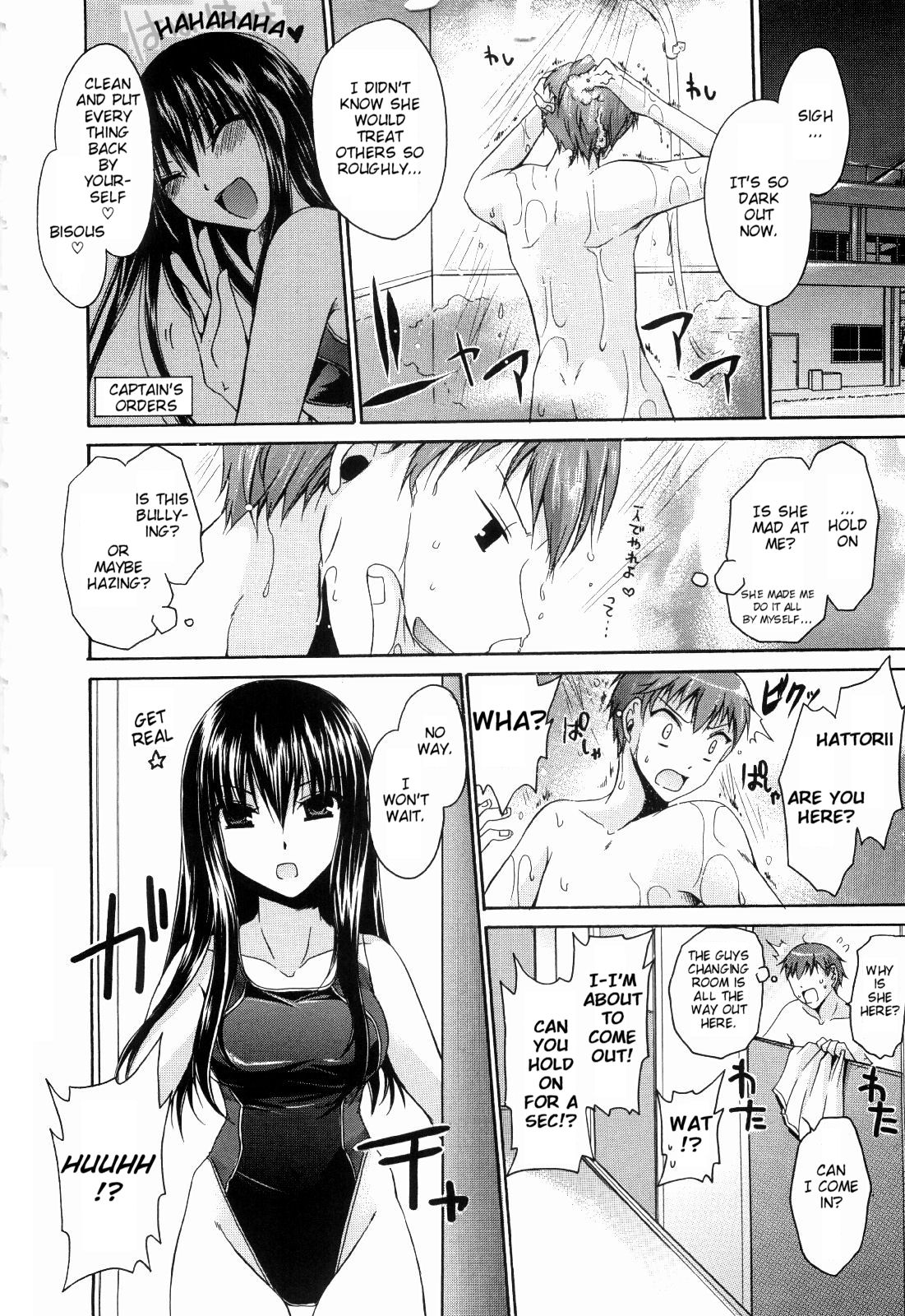 Ningyo Hime Ch.1-7 page 8 full