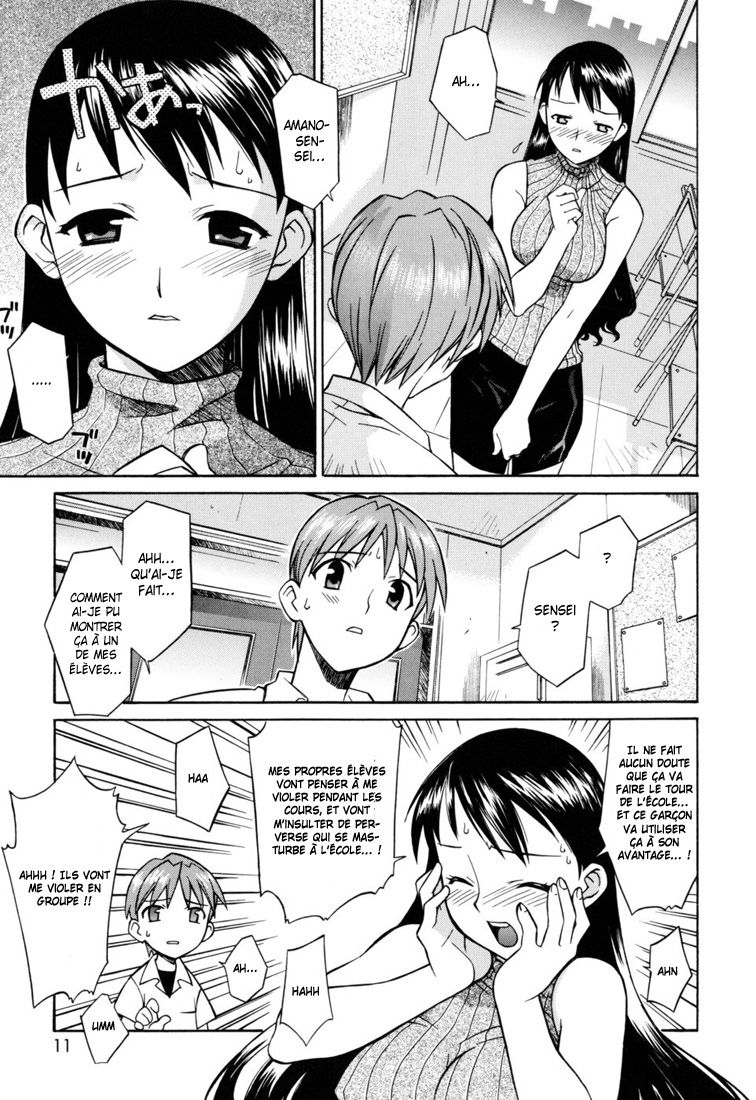 Onegai Yuri Sensei - Please Miss Yuri. page 11 full