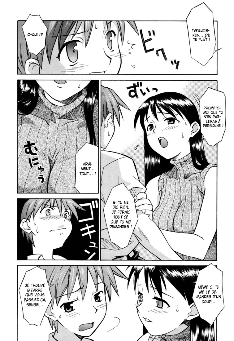 Onegai Yuri Sensei - Please Miss Yuri. page 12 full