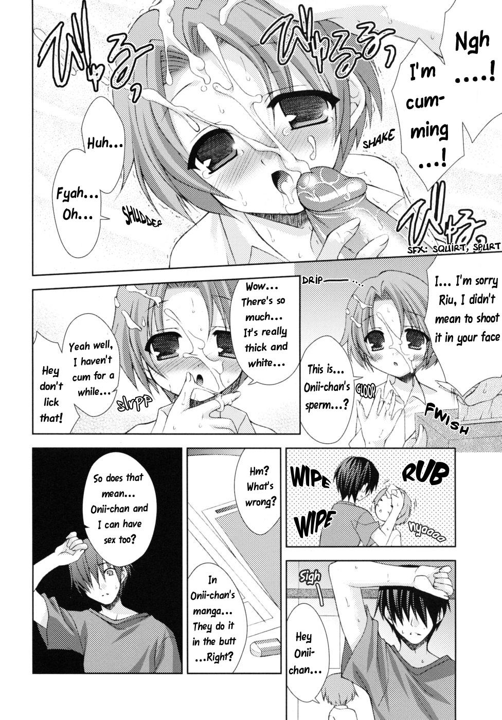 Eromanga-ka to otōto page 8 full