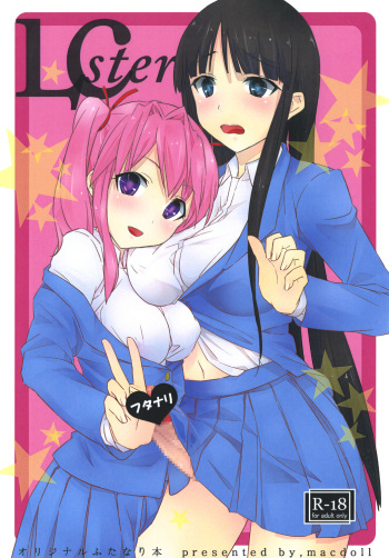 [macdoll (Shijou Mako(・c_・ ) )] LCster [Digital] cover