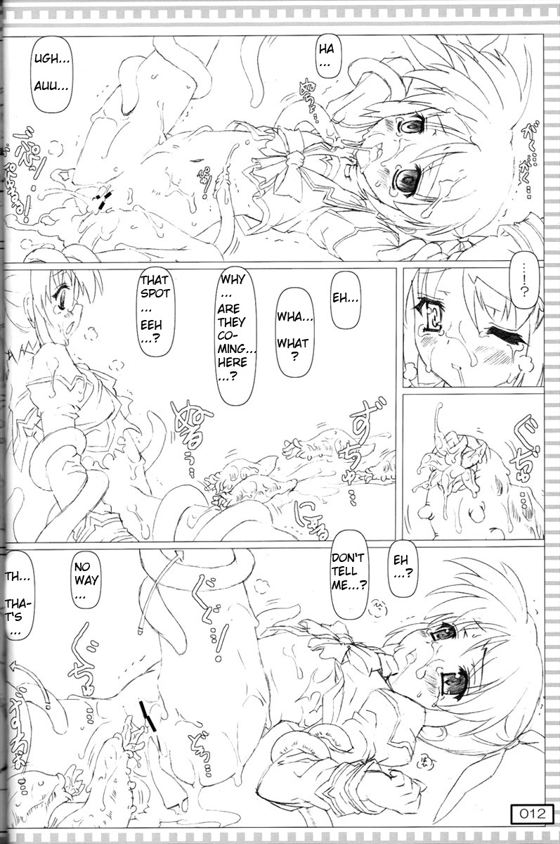 Shokushu Nano page 11 full