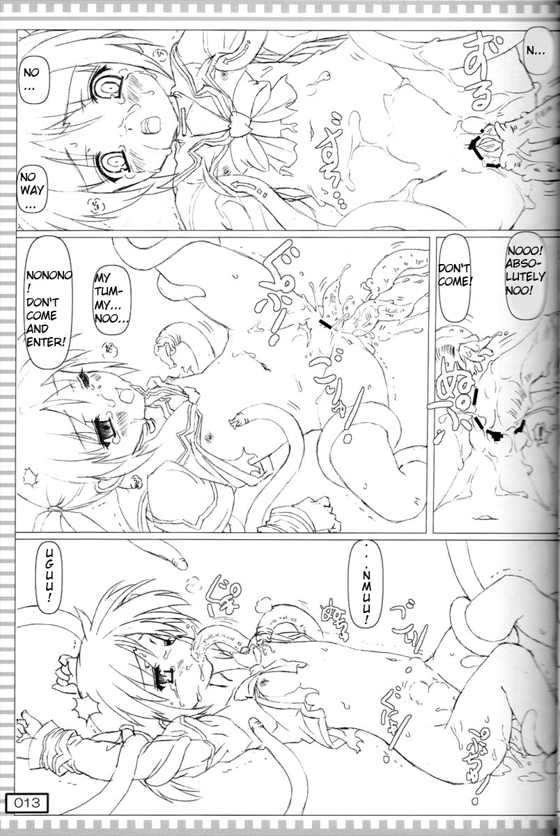 Shokushu Nano page 12 full