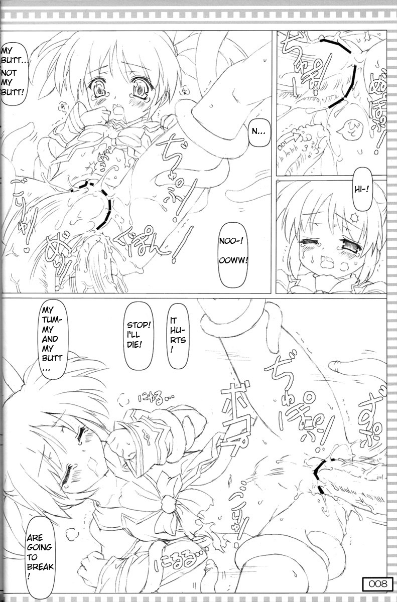 Shokushu Nano page 7 full