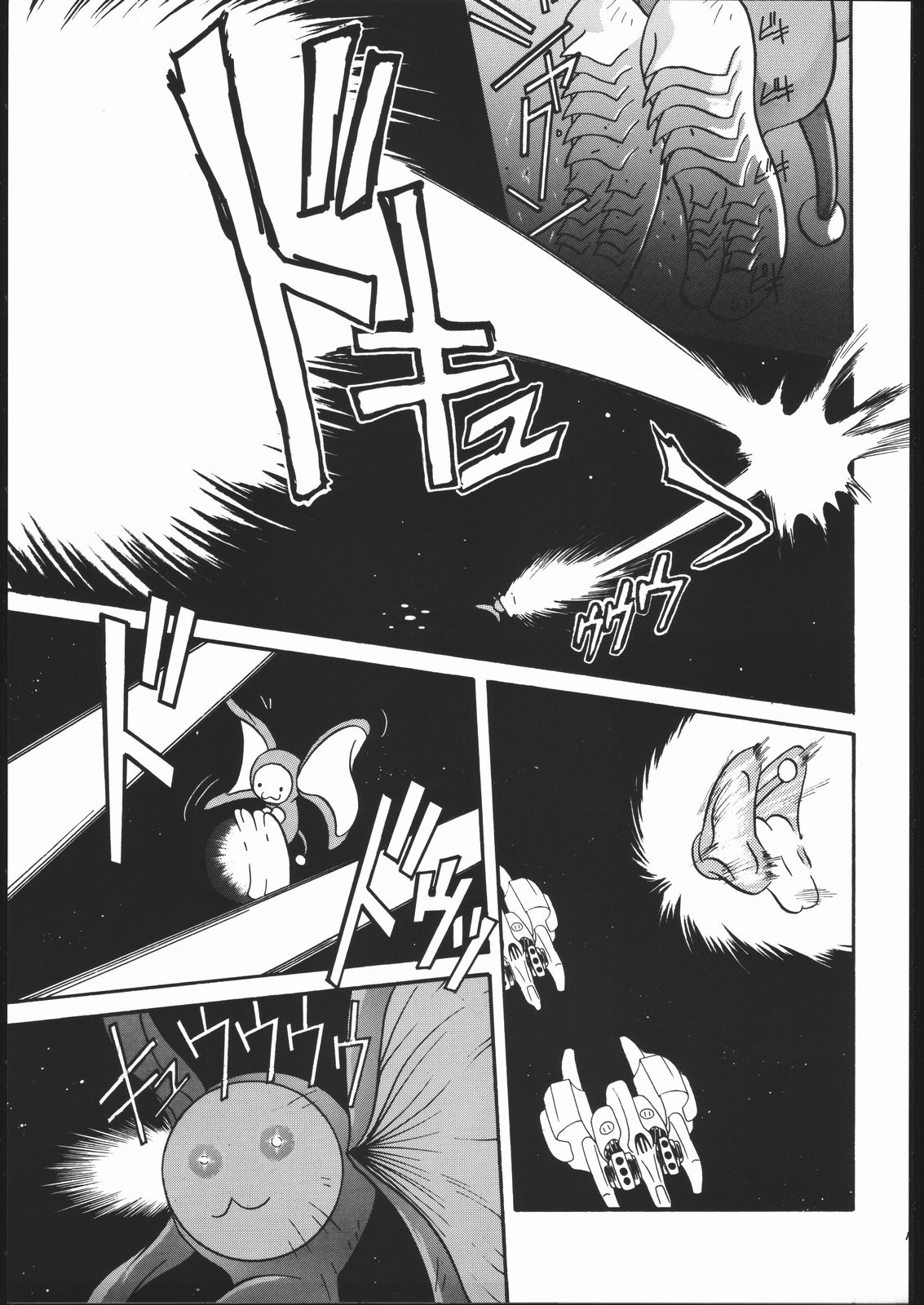 Elfin F page 12 full