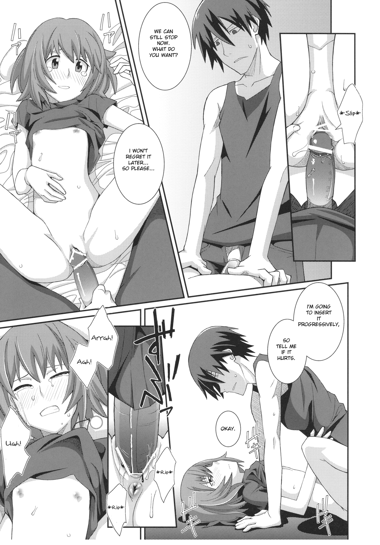TYPE-12 page 11 full