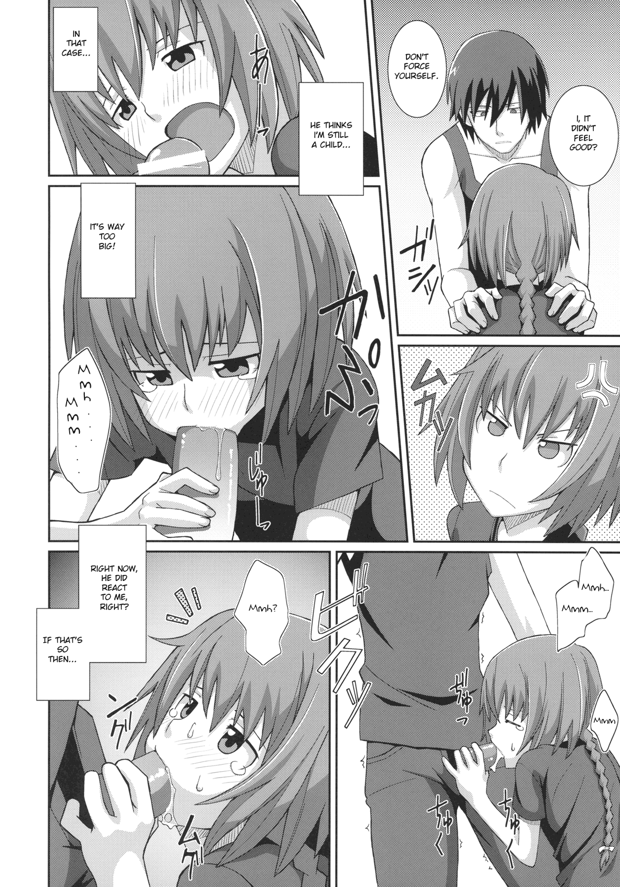 TYPE-12 page 6 full