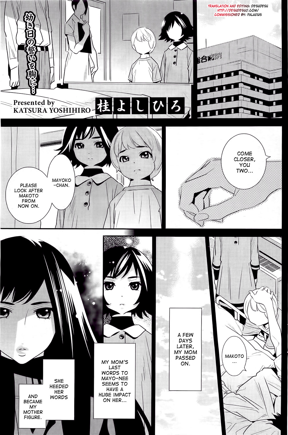 Boku no Haigorei? | The Ghost Behind My Back page 1 full