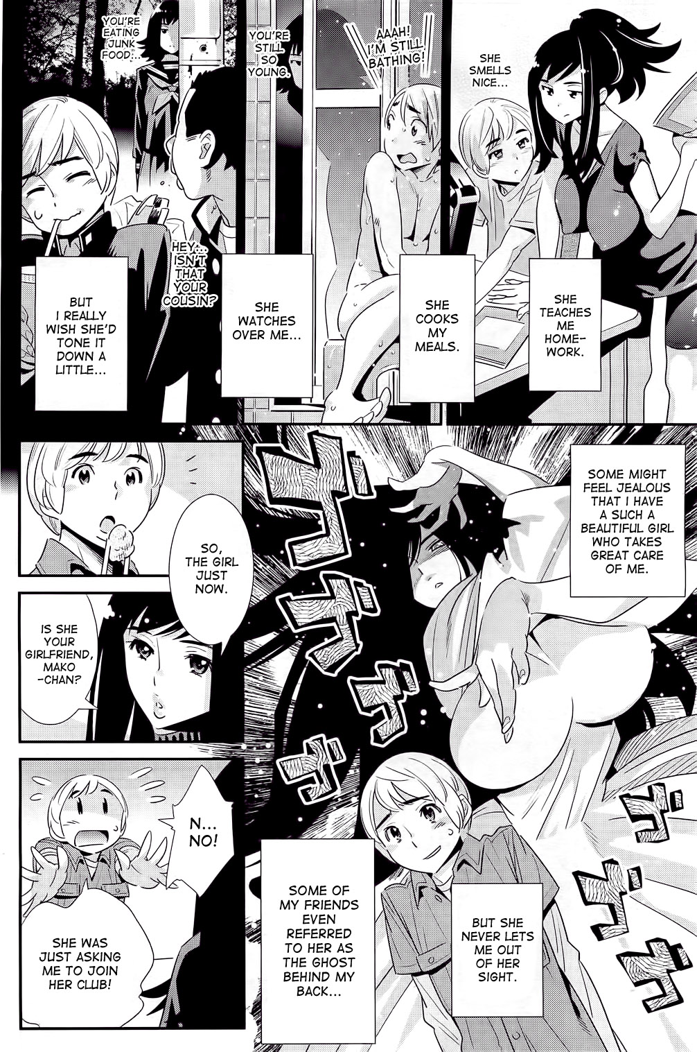 Boku no Haigorei? | The Ghost Behind My Back page 4 full