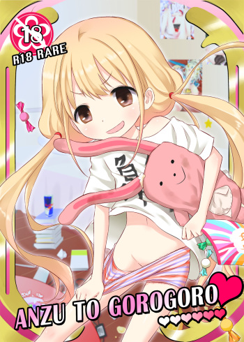 (COMIC1☆6) [Ningen Modoki (Random)] ANZU TO GOROGORO (THE IDOLM@STER CINDERELLA GIRLS) cover