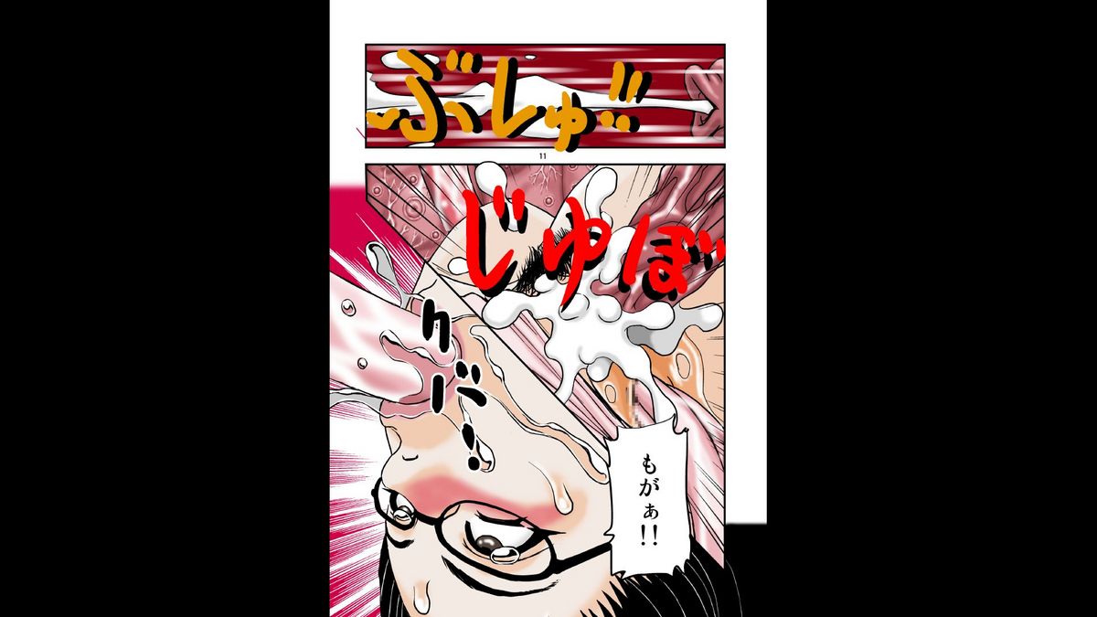 Invader page 11 full