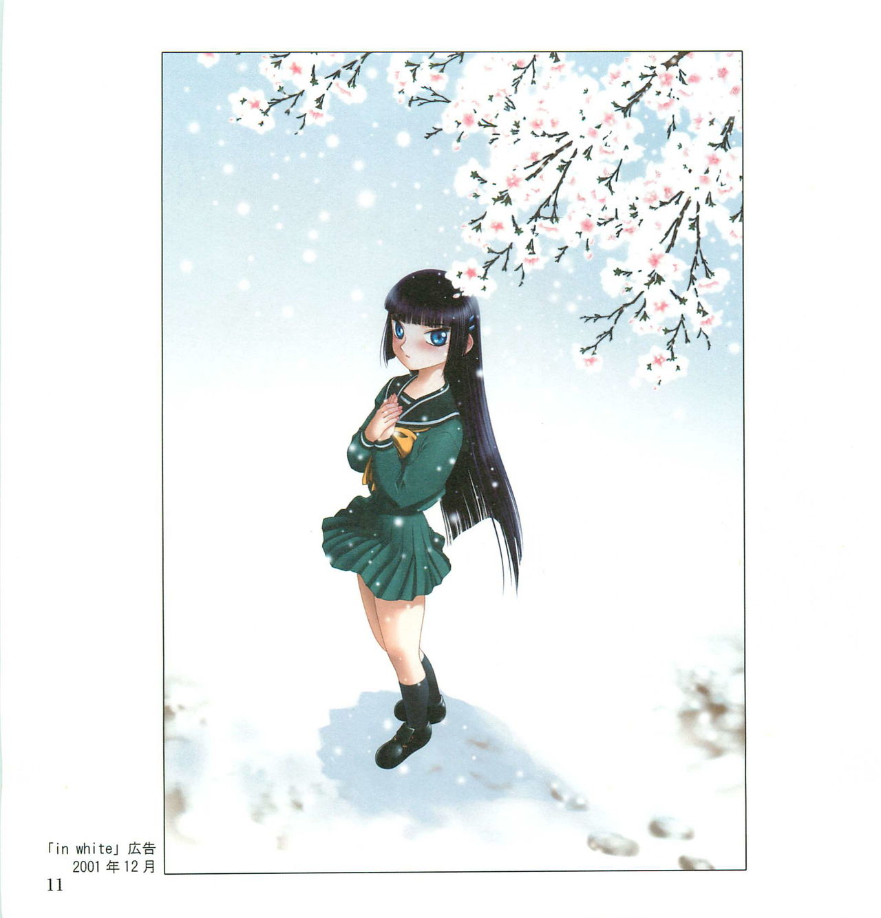 C Saishoku page 12 full