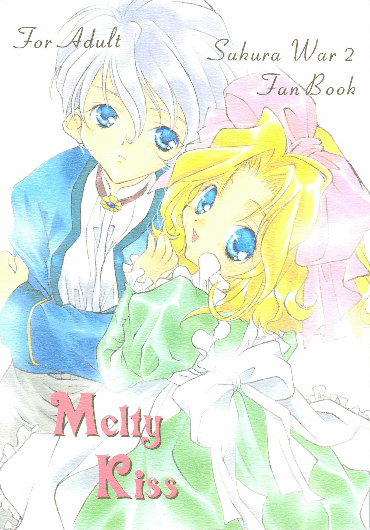 Melty Kiss page 1 full