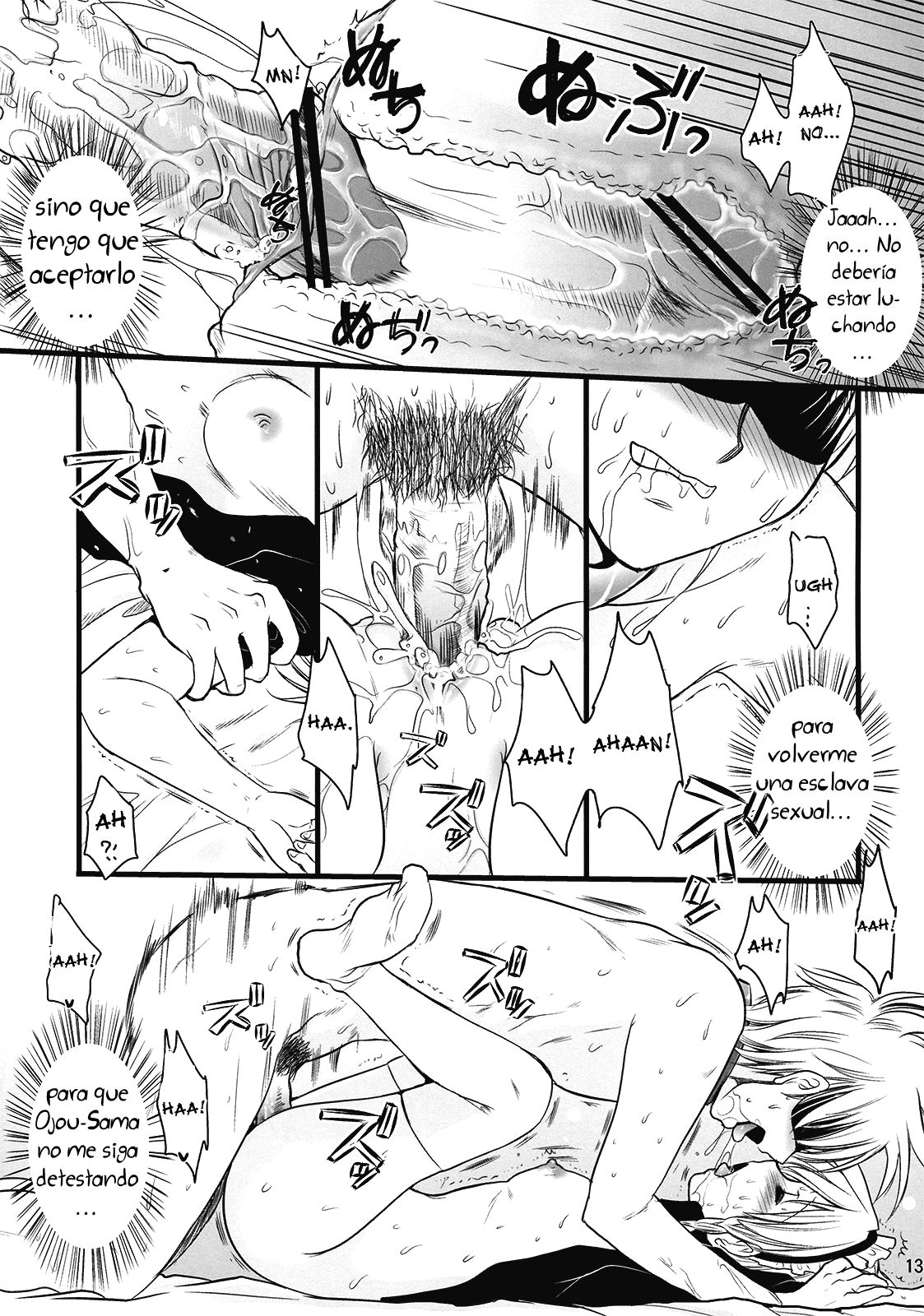 R Saku -Sakuya e no Batsu- page 12 full