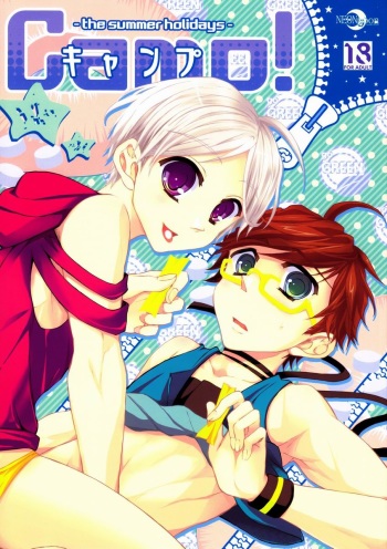 (C82)[NEONMoon (suketa)] Camp! cover