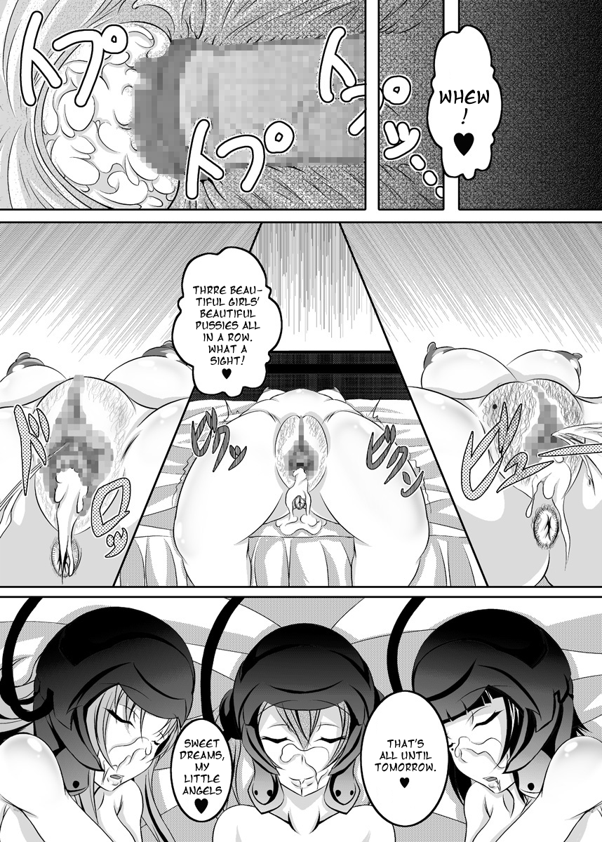 Irakabeshi Sugite Atama ga Okashiku Natta Hito ga Kangaeta SAO Hon | A SAO Book Drawn by a Man Driven Insane by Bashing his Head Against a Wall page 11 full