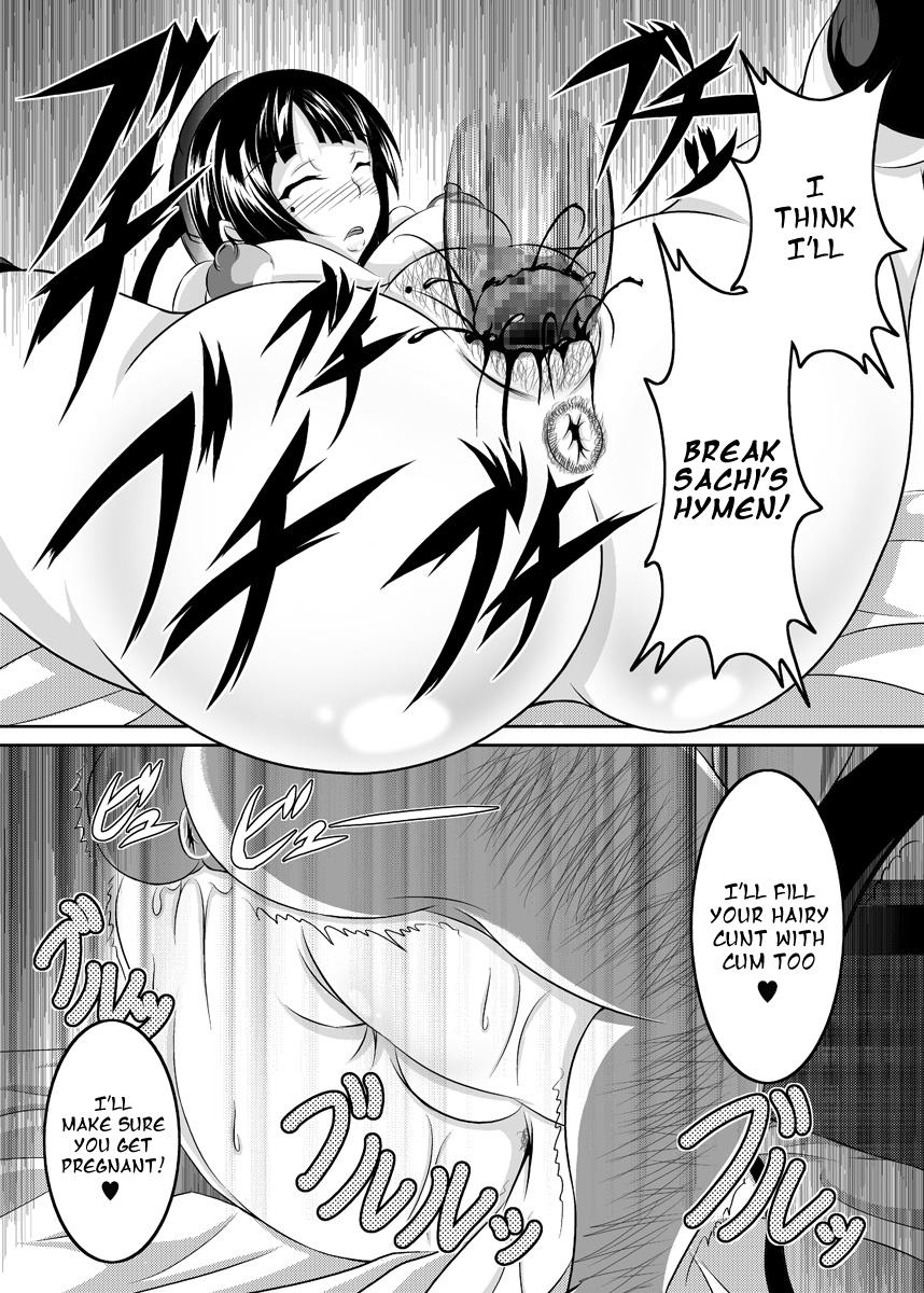 Irakabeshi Sugite Atama ga Okashiku Natta Hito ga Kangaeta SAO Hon | A SAO Book Drawn by a Man Driven Insane by Bashing his Head Against a Wall page 9 full