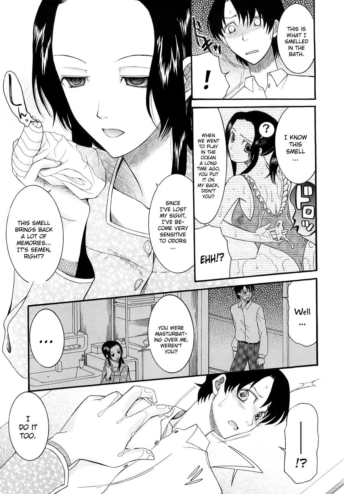 Meshii Hime | Blind Princess ch.1-3 page 11 full