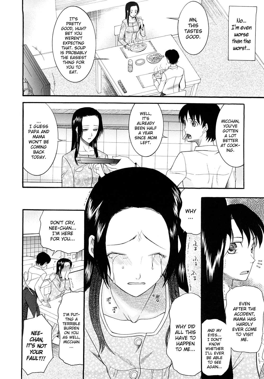 Meshii Hime | Blind Princess ch.1-3 page 8 full