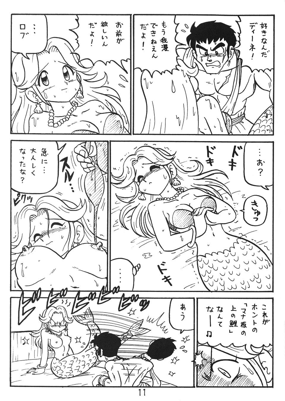 Botsu Rinusu Kin 2 page 10 full