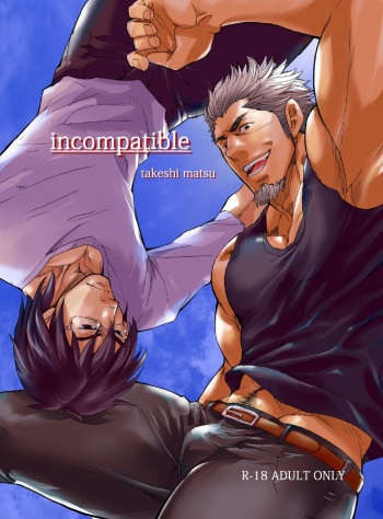 [Masamune Kokichi (Matsu Takeshi)] incompatible [English] {Leon990 Scanlations} [Digital] cover