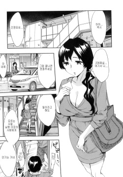 AF - Alternative Family