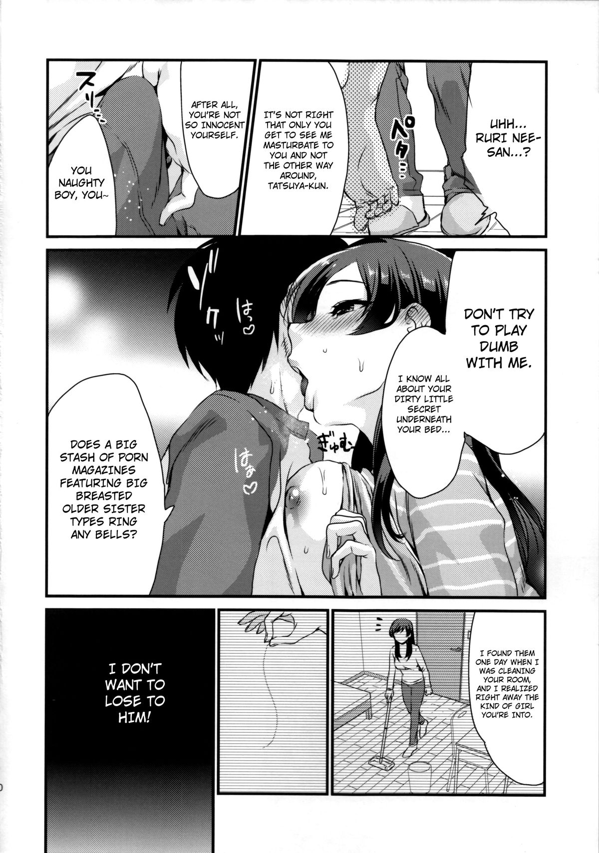 Ane Gimi | Older Sister page 10 full
