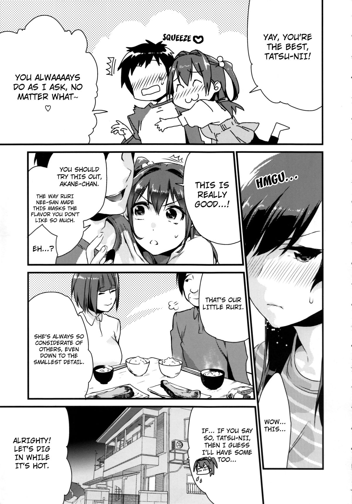 Ane Gimi | Older Sister page 5 full