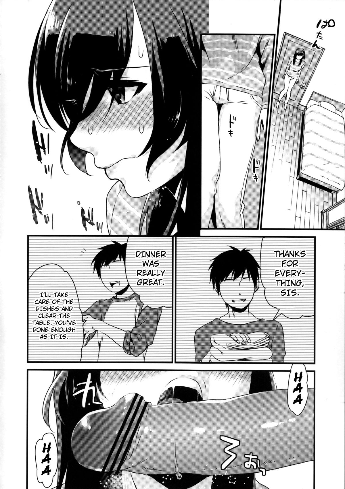 Ane Gimi | Older Sister page 6 full