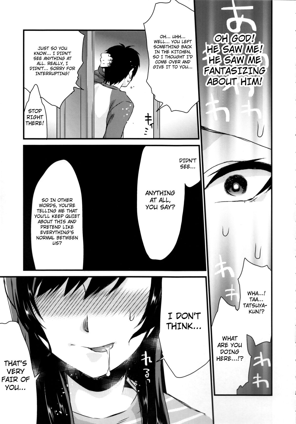 Ane Gimi | Older Sister page 9 full