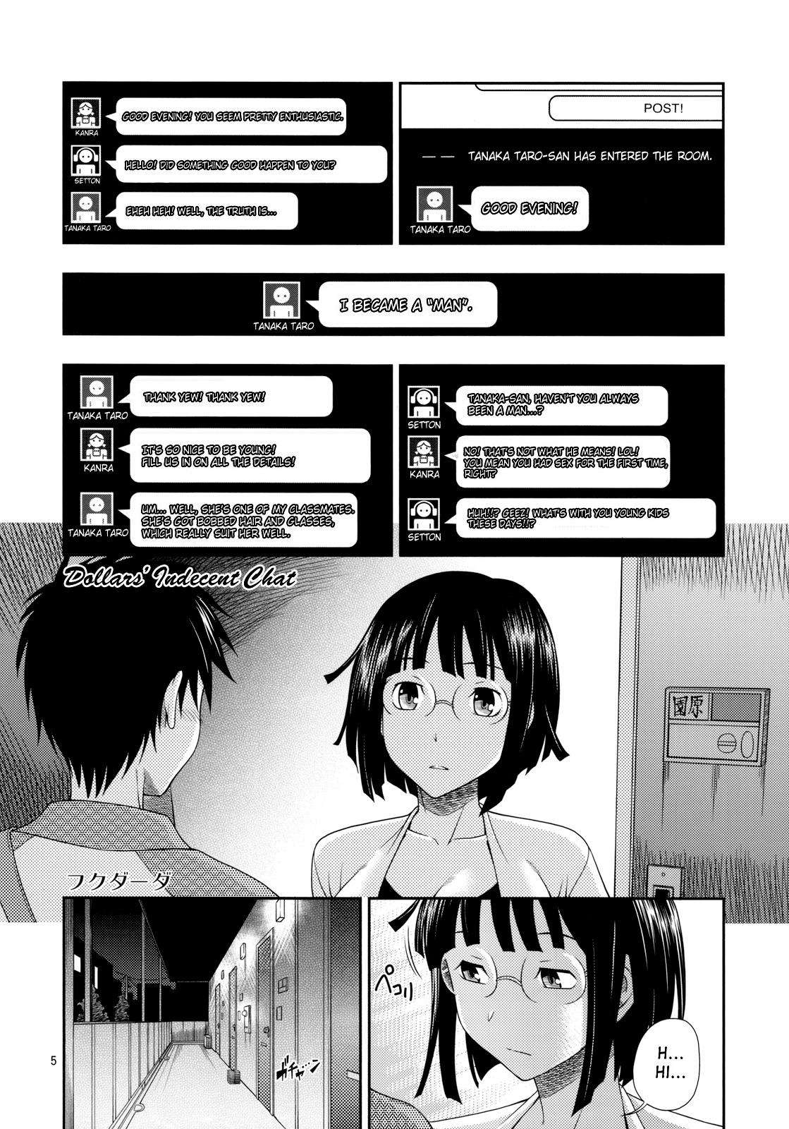 Ikebukuro Bust Waist Hip page 4 full