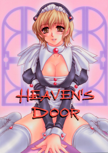 (CR30) [NOUZUI MAJUTSU, NO-NO'S (Kawara Keisuke, Kanesada Keishi)] HEAVEN'S DOOR cover