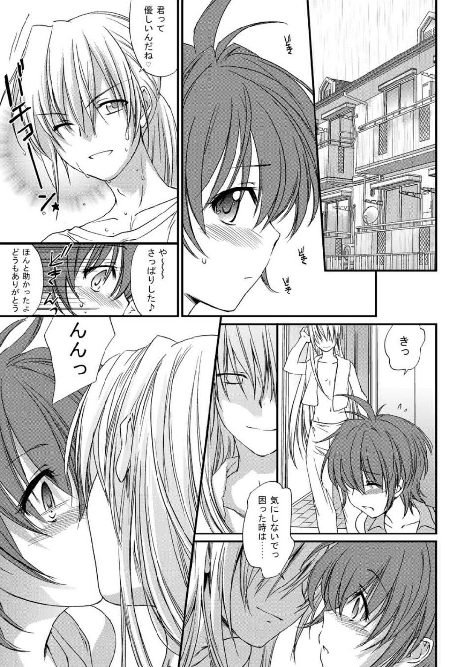 COMIC AUN 2010-05 page 12 full