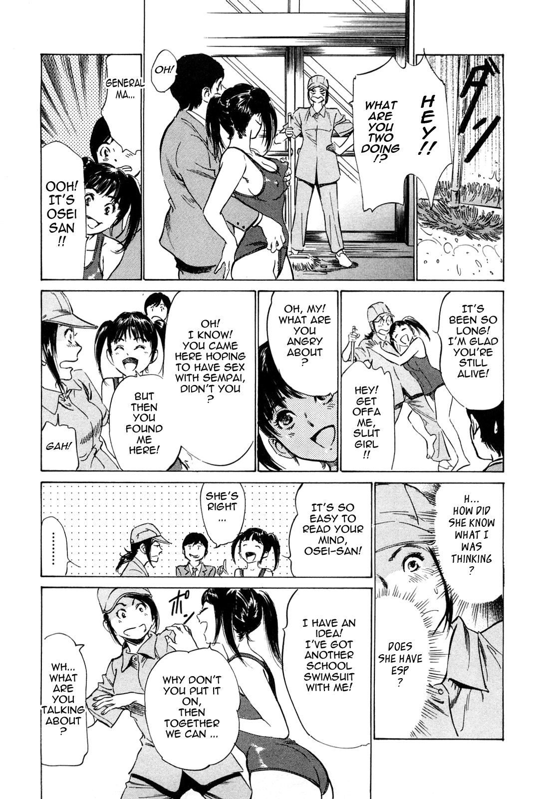 Hotel de Dakishimete Vol. 5 - Momoiro Toiki page 11 full