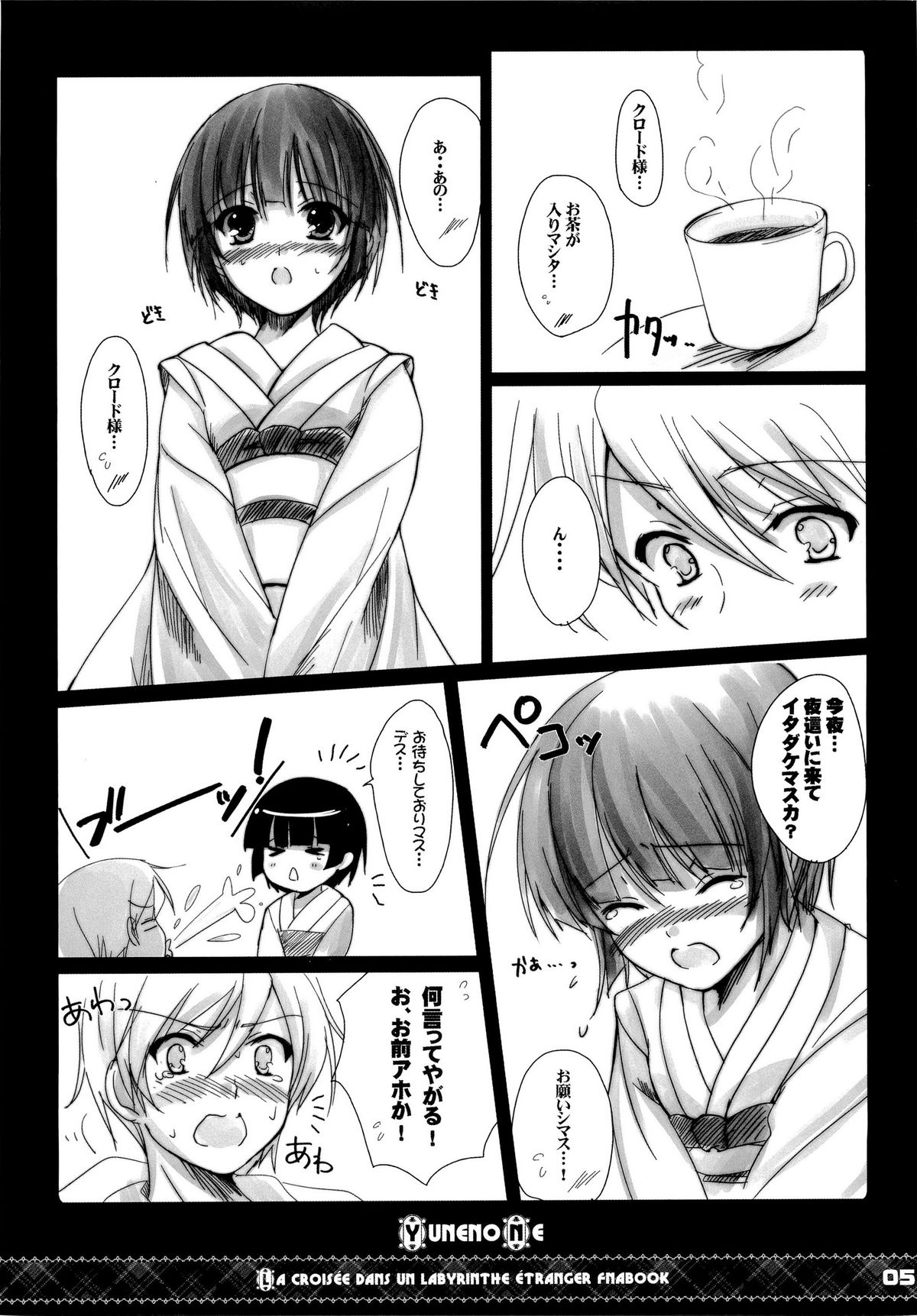 Yunenone page 4 full