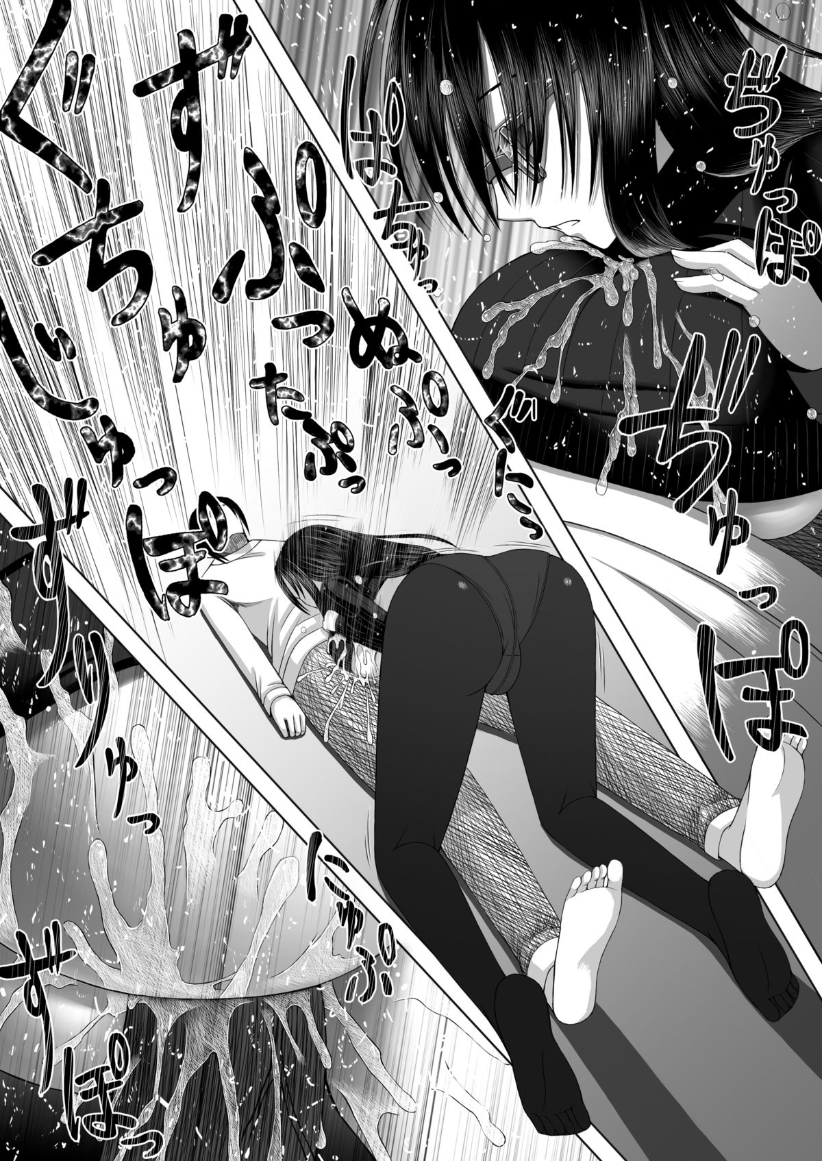 Yorokobe Kimi wa Watashi ni Paizurareru dake no Sonzai ni Natta page 12 full
