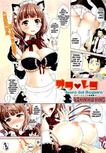 [Yakiniku King] Off Rec Bangaihen | Fuera del Registro (COMIC AUN 2012-09) [Spanish] [XEPHIR] cover