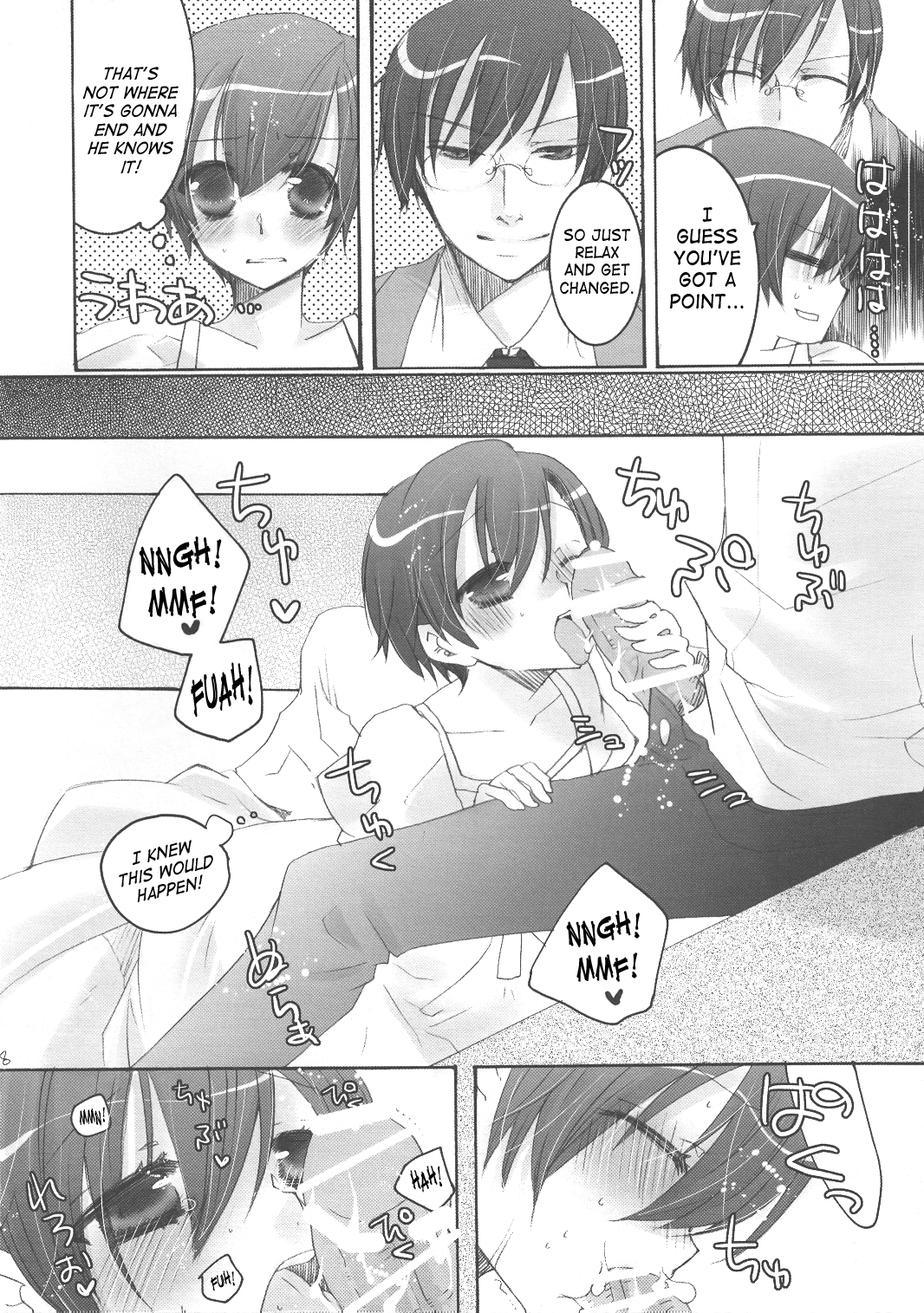Tennen Rookie to Fukubuchou no Ikenai Jouji 3 page 7 full