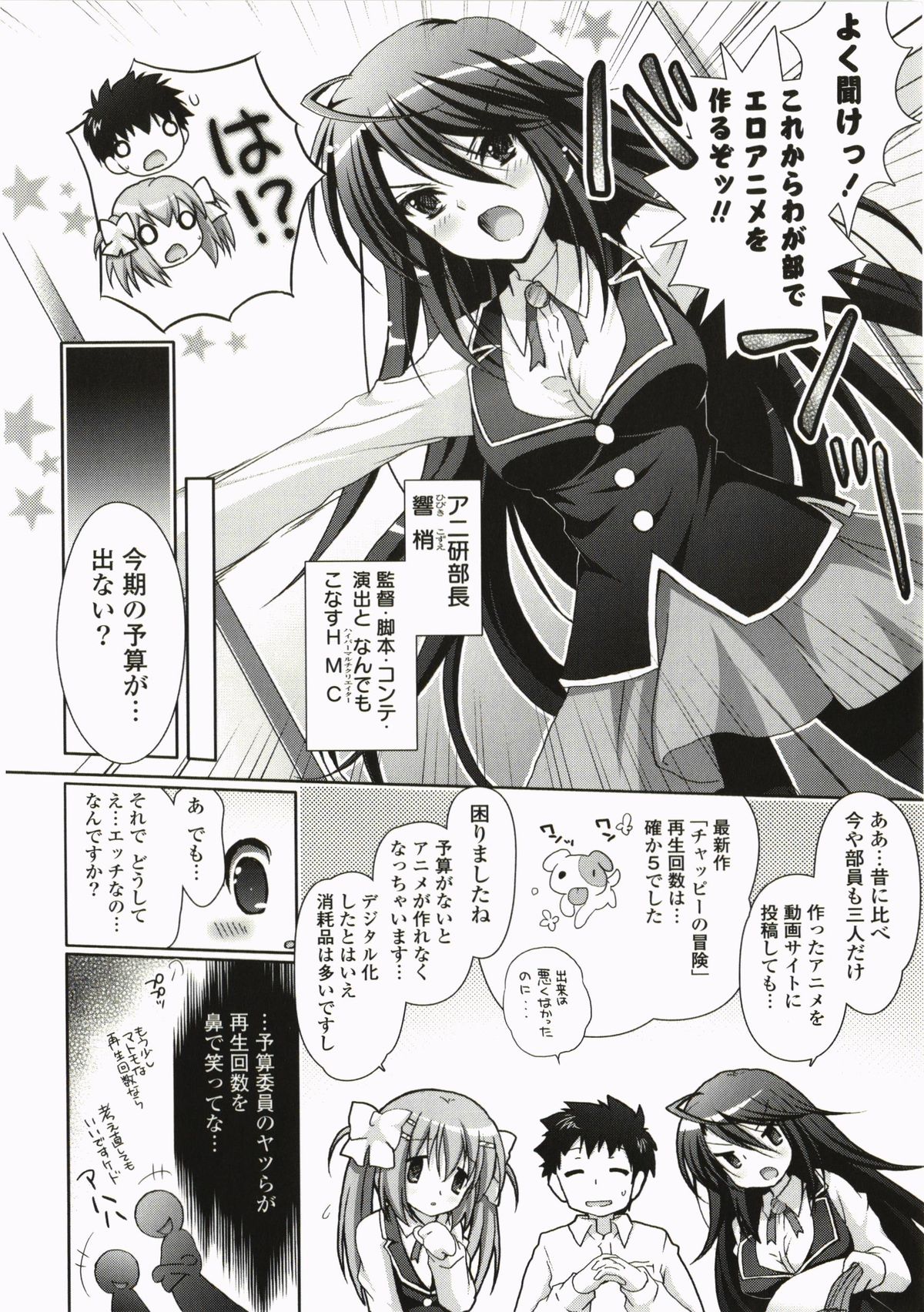 Moetion Graphics page 10 full