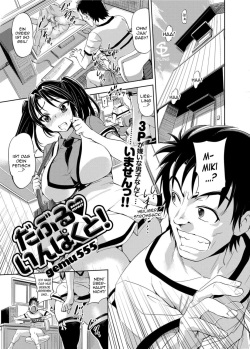 Double ♡ Impact! !