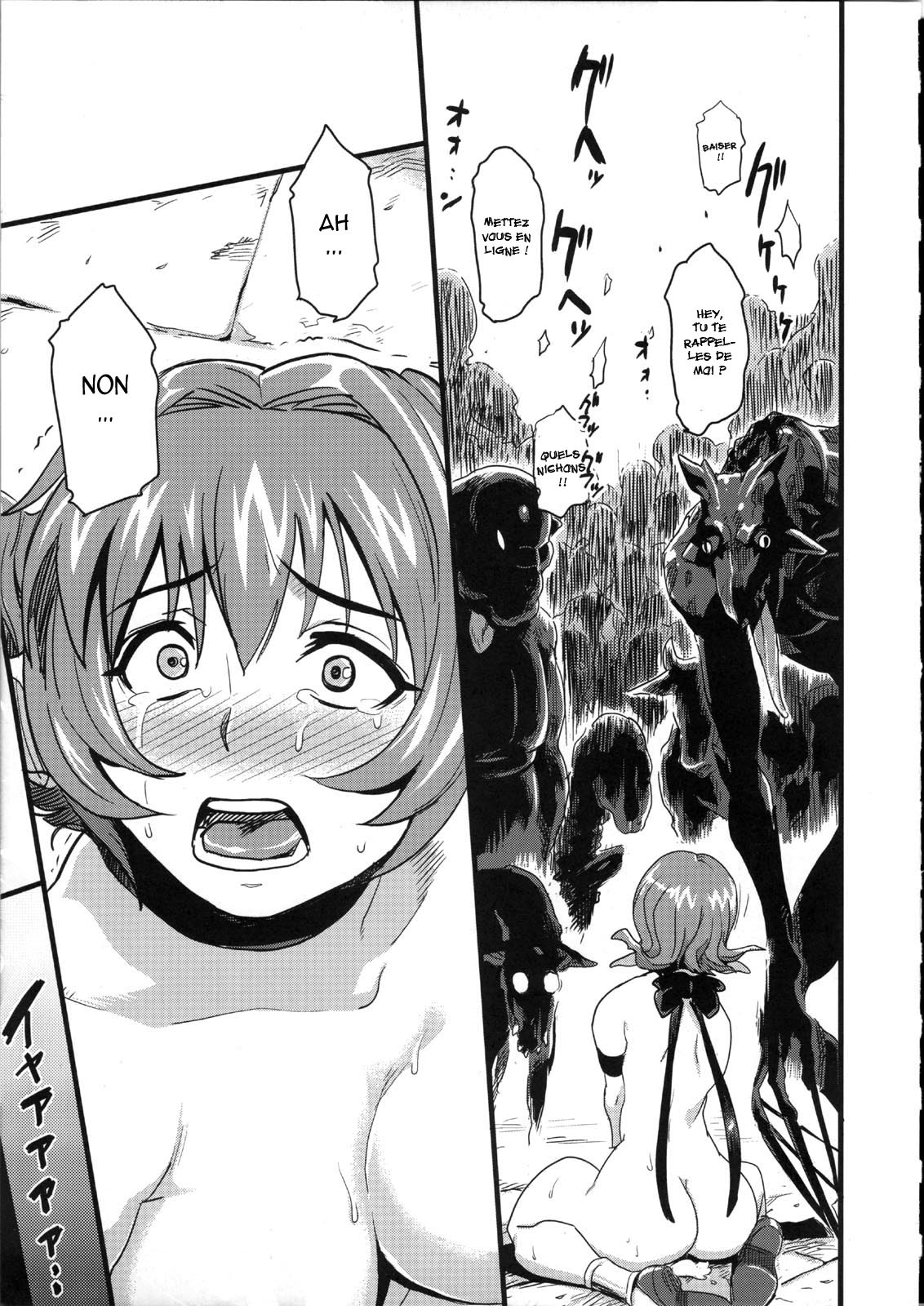 Shinsekai Taisei - Seikishi Kyousei Jutai- page 11 full