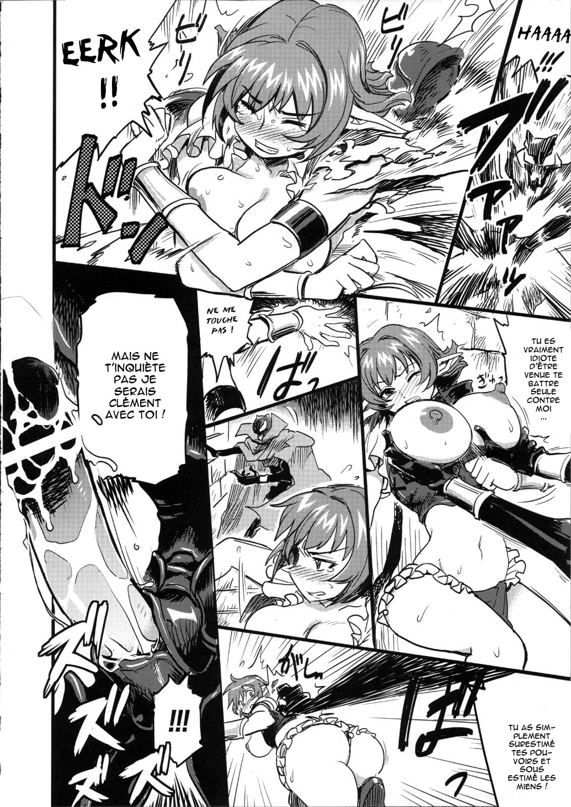 Shinsekai Taisei - Seikishi Kyousei Jutai- page 6 full