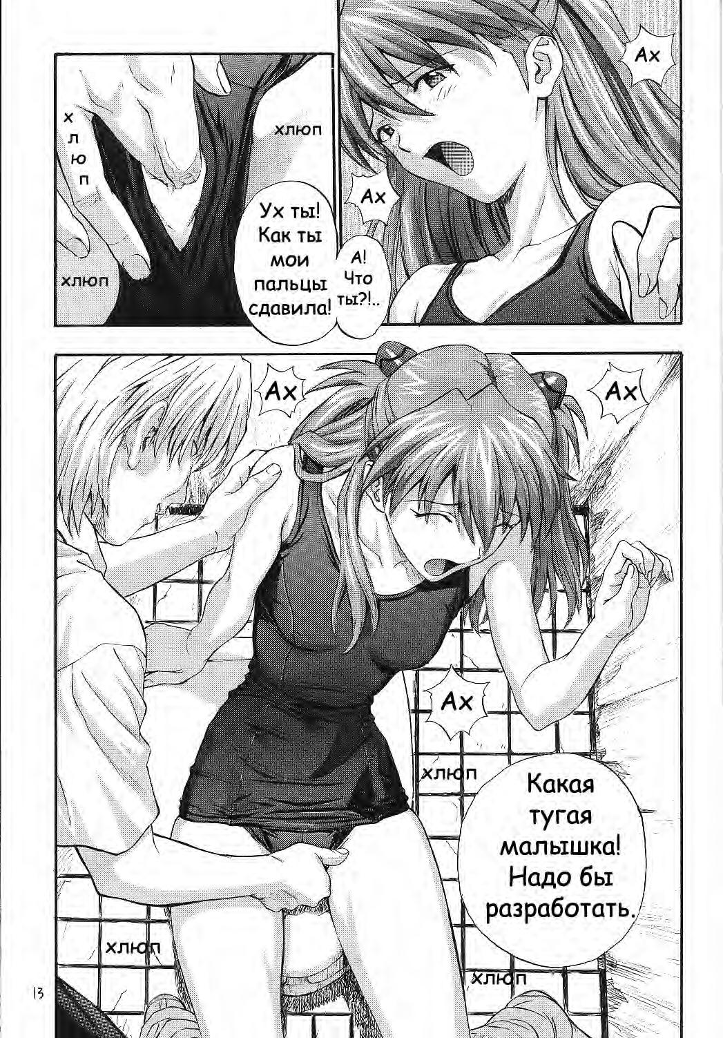 A-three page 10 full