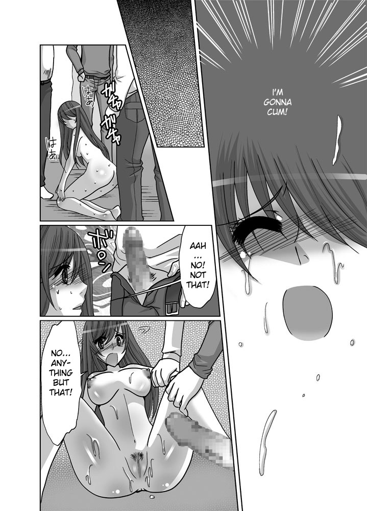 Zenra Roshutsu Meirei page 12 full
