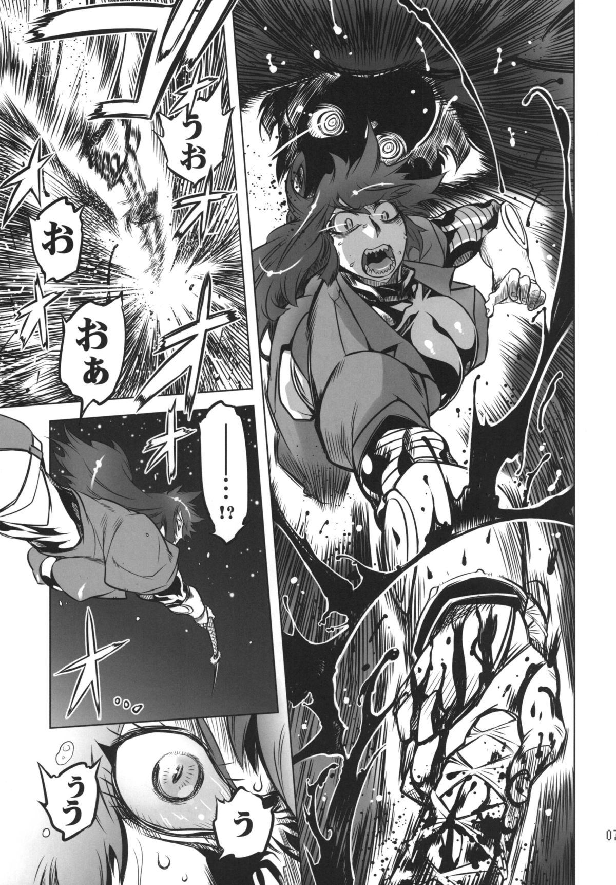 Chenge!! 2 page 7 full